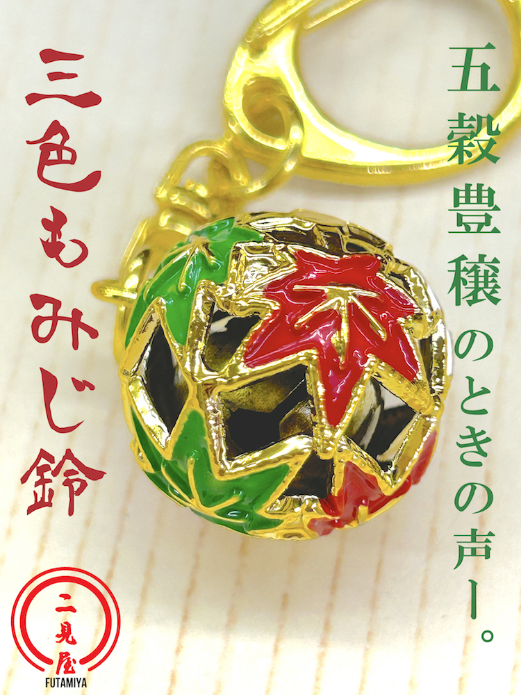 楽天市場】お宝ザクザク 打ち出の小槌 【 絶対護身/ 魔除け / 来