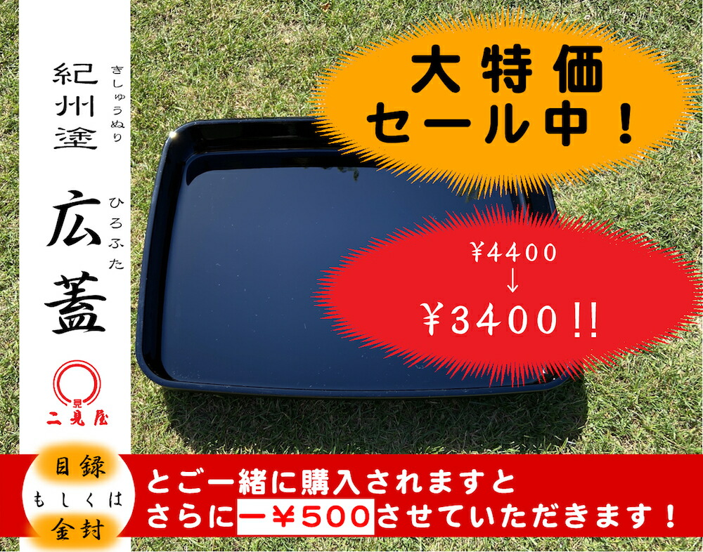 楽天市場】[ 結納品 付属品 ] ふくさ - 富久紗 - 綴れ織 【 結納