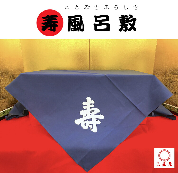 楽天市場】[ 結納品 付属品 ] ふくさ - 富久紗 - 綴れ織 【 結納