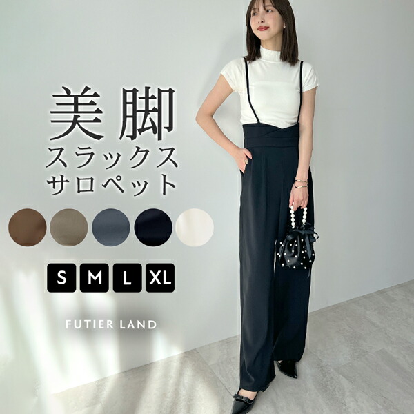 楽天市場】2000円クーポンで3990円☆【AYAさん紹介】パンツ スラックス