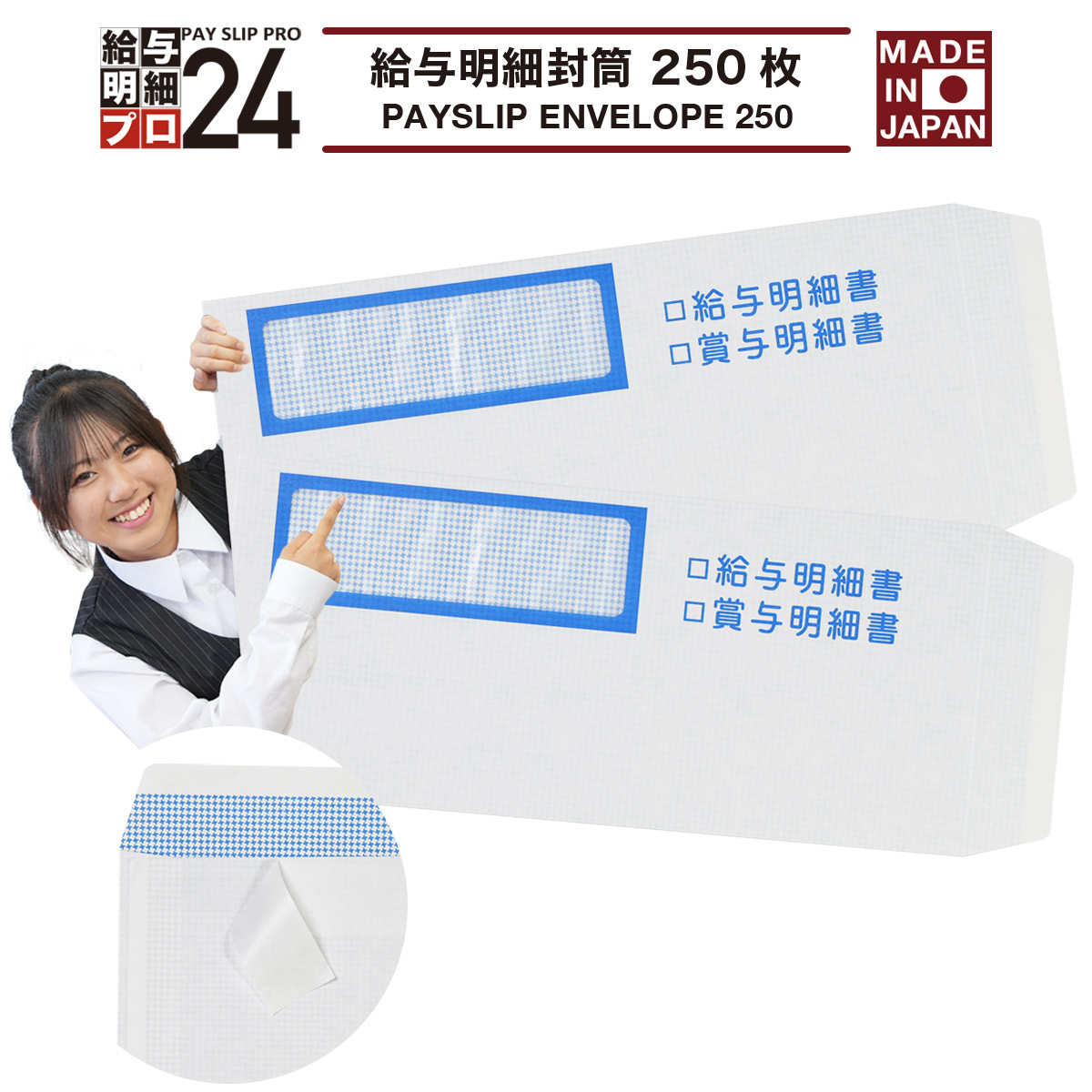 弥生ページ 楽天市場】弥生 給与明細書（単票用紙） 336001 100枚売り 伝票