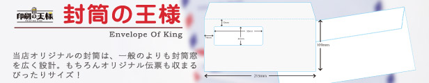 楽天市場 伝票の王様 名刺印刷 年賀状なら 印刷の王様