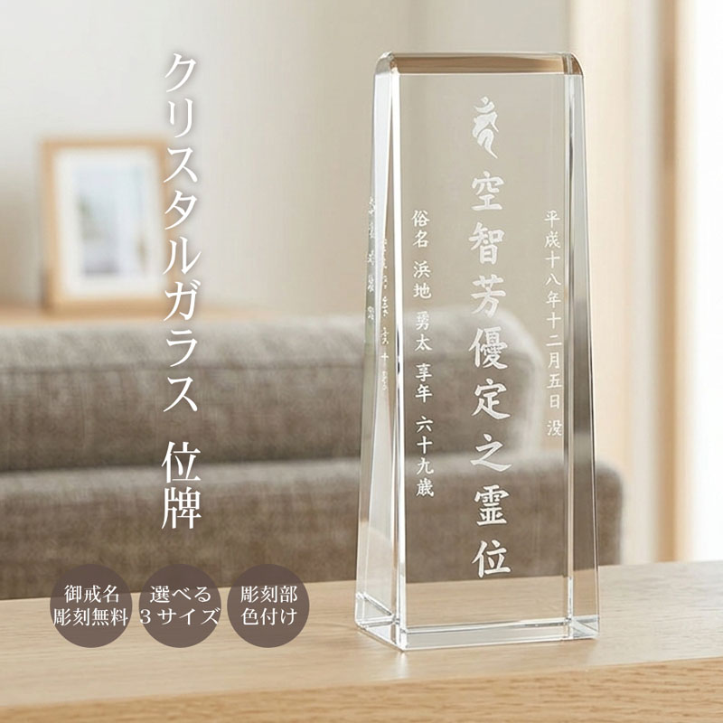 父の日差し上げ物