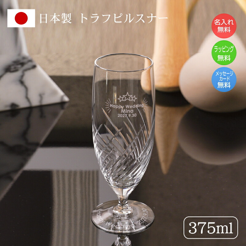 父の日差し上げ物