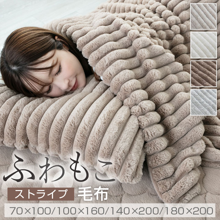 ブランケット　毛布　S 楽天市場】【収納袋】SC-114 ブラン 毛布・タオルケット収納袋