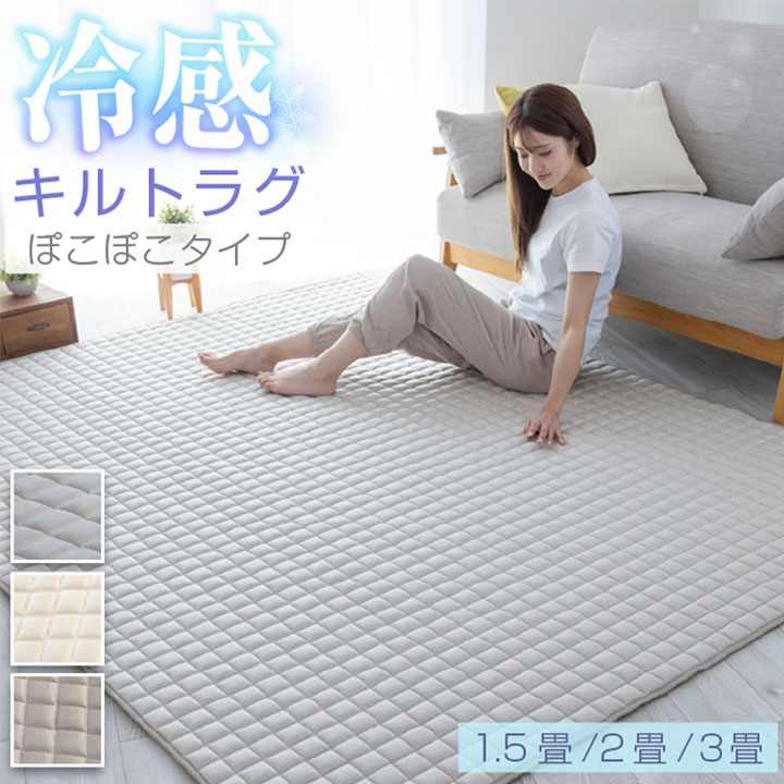 楽天市場】ラグ 185×185 2畳用 滑り止め付 防ダニ加工 ホット
