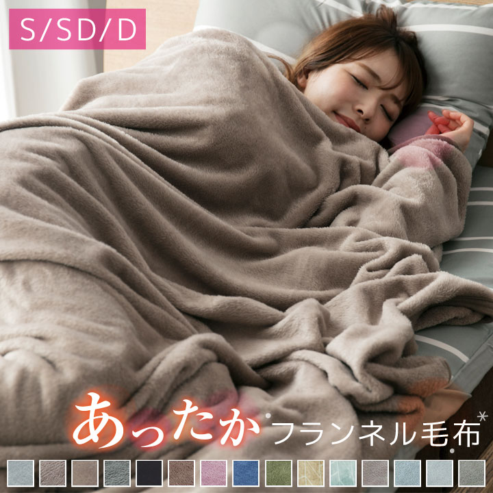 楽天市場】温度調整 掛け布団 シングル ダブル 調温 洗える オール