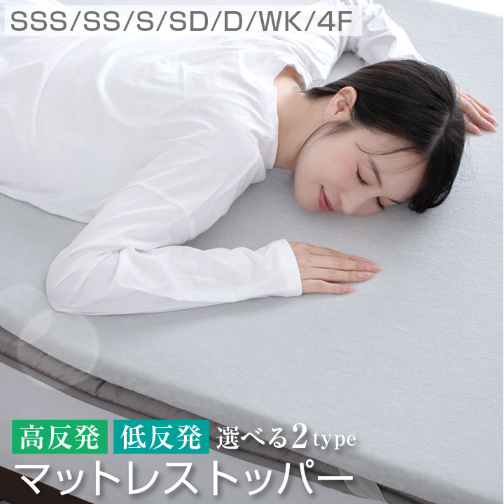 マットレス ダブル 高反発 敷布団 白 寝具 お昼寝マット マットレスストッパー 楽天市場】ベッドマットレス ダブル ゴロ寝マット お昼寝マット