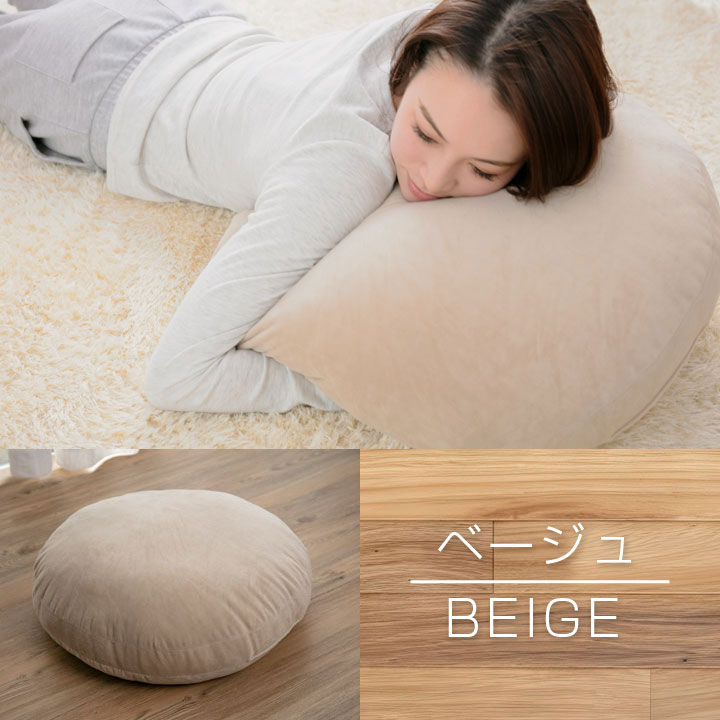 クッション もちもち 円形 直径60cm おしゃれ 大きい 座布団 マイクロ