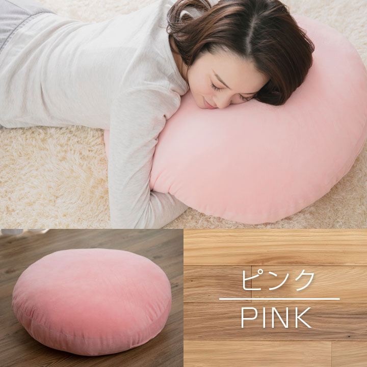 クッション もちもち 円形 直径60cm おしゃれ 大きい 座布団 マイクロ