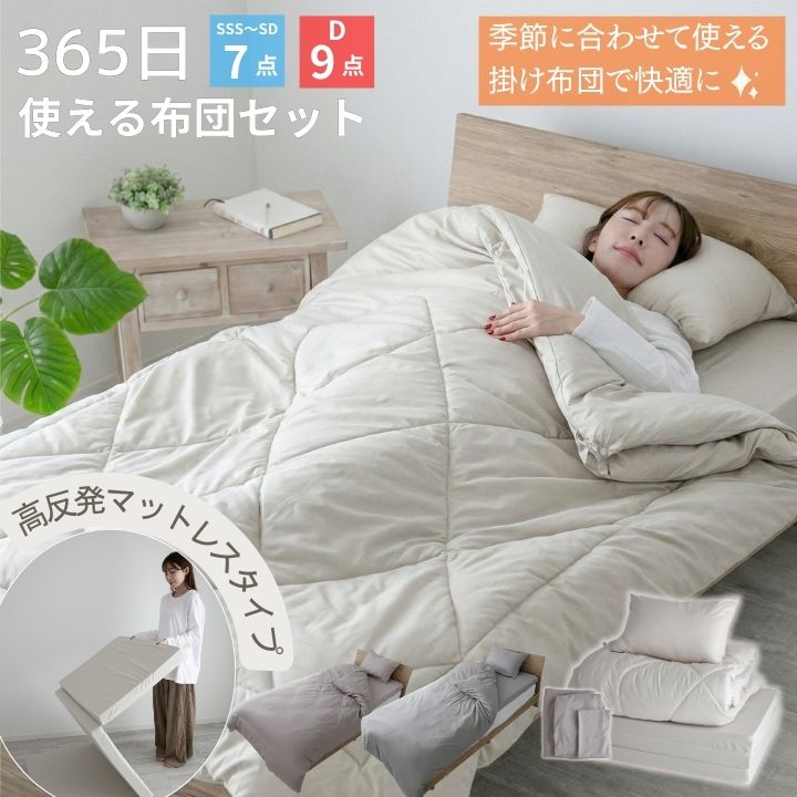 百貨店SALE特集！！！
