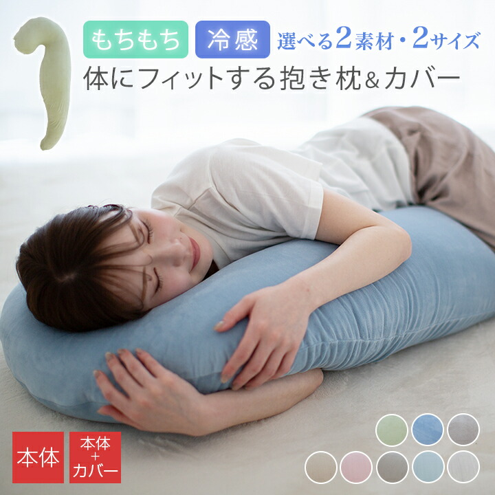 kemio store tweet pillow まくら クッション 抱き枕 07.jpg