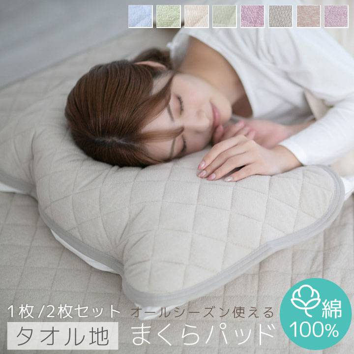 楽天市場】敷きパッド ニットワッフル 吸水速乾 シングル 100×205cm