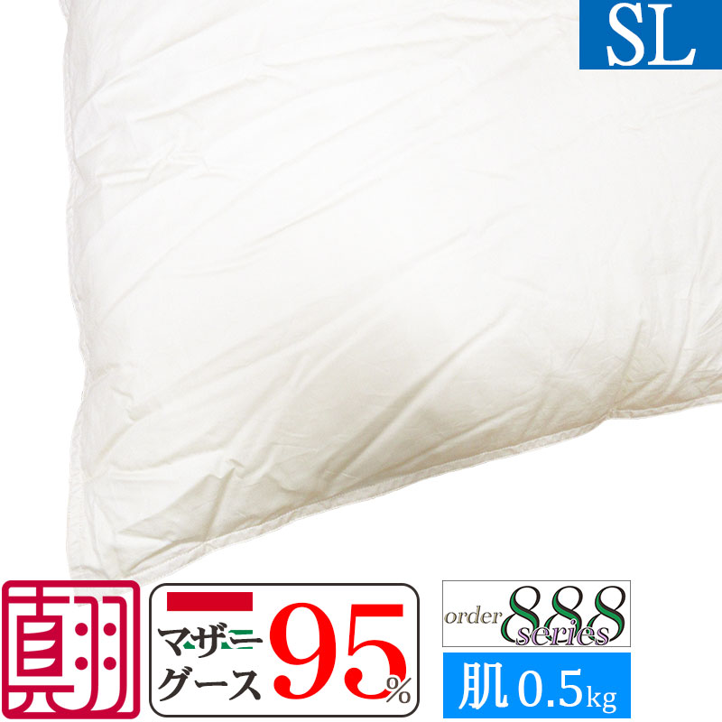 【購入注文888続きもの・肌】綿毛肌布団 ハンガリー共和国産 ホワイトマザーグース95%  シングル 150×210糎 落ち込む力強さ450以上 0.5kg【河田フェザー】【真綿毛】日本製 立体キルト 最飛び切り マザーグース 93% 80番手 繻子 ケチケメート 綿 ダウンケット