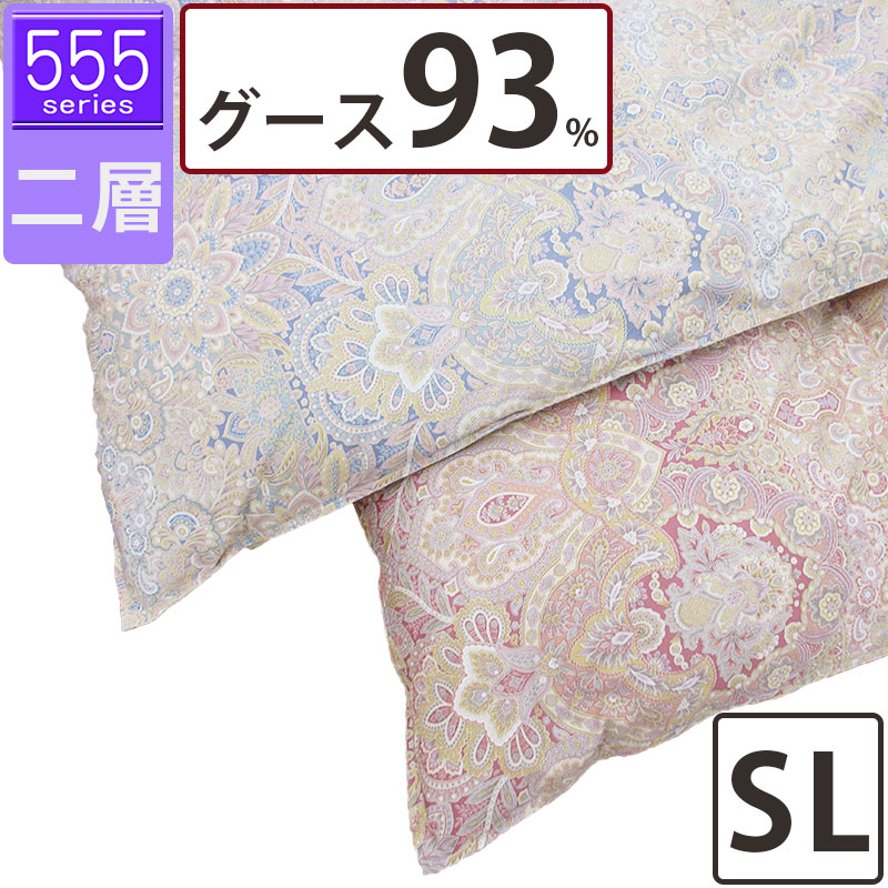 楽天市場】【555シリーズ】冬用 羽毛布団 マザーグース93% シングル