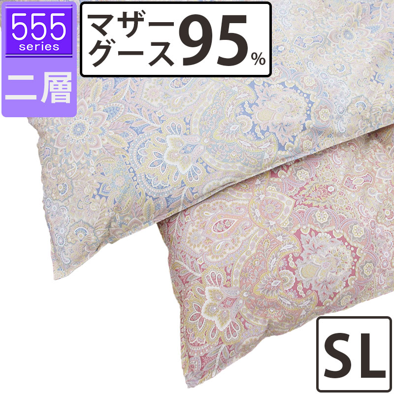 【555続きもの】冬用 綿羽布団 マザーグース95% シングル 150×210 ツインキルト 二層 超長綿 80繻子 ハンガリー共和国産 母ちゃん95 プレミアムゴールドラベル DP440以上 綿100％ タキリビング 山梨 1.1kg 1.2kg 1.3kg 1.4kg 1.5kg 甲州綿羽 甲州産 日本製 いつきのふとん