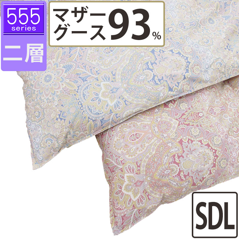 【555続きもの】冬用 鳥毛布団 マザーグース93% 虚蝉ダブル 170×210 ツインキルト 二層 超長綿 80繻子 ハンガリー共和国産 御母さん93 ロイヤルゴールドラベル DP400以上 綿100％ タキリビング 山梨 1.4kg 1.5kg 1.6kg 1.7kg 1.8kg 甲州鳥毛 甲州産 日本製 いつきのふとん
