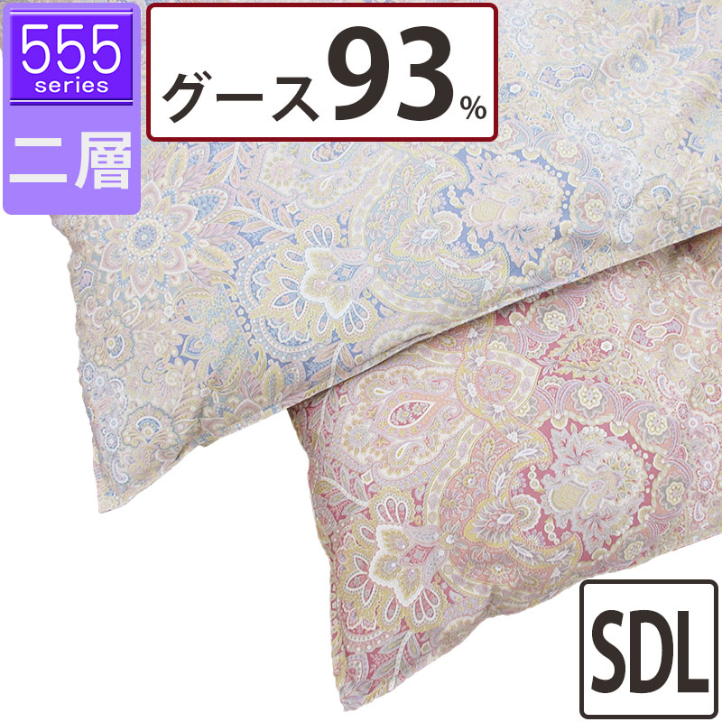 【555続きもの】冬用 綿毛布団 グース93% 虚蝉ダブル 170×210 ツインキルト 二層 超長綿 80繻子 ハンガリー共和国産 グースダウン エクセルゴールドラベル DP350以上 綿100％ タキリビング 山梨 1.4kg 1.5kg 1.6kg 1.7kg 1.8kg 甲州綿毛 甲州産 日本製 いつきのふとん