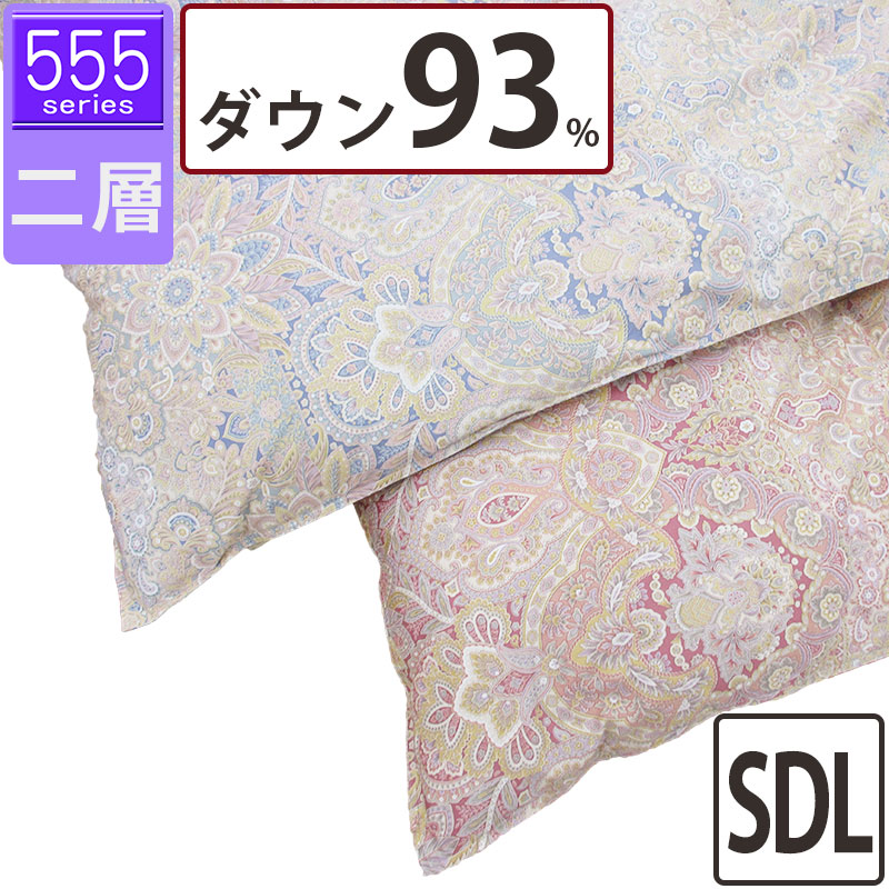 【555続きもの】冬用 綿毛布団 落ち込む93% 虚蝉ダブル 170×210 ツインキルト 二層 超長綿 80繻子 ハンガリー共和国産 ホワイトダック エクセルゴールドラベル DP350以上 綿100％ タキリビング 山梨 1.4kg 1.5kg 1.6kg 1.7kg 1.8kg 甲州綿毛 甲州産 日本製 いつきのふとん