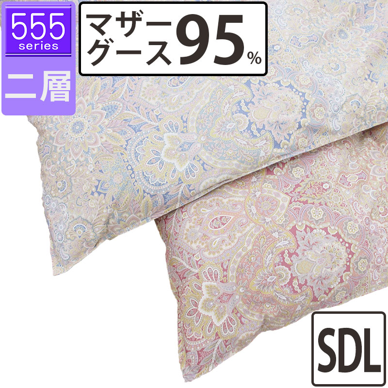 【555シリーズ】冬用 羽毛布団 マザーグース95% セミダブル 170&times;210 ツインキルト 二層 超長綿 80サテン ハンガリー産 マザー95 プレミアムゴールドラベル DP440以上 綿100％ タキリビング 山梨 1.4kg 1.5kg 1.6kg 1.7kg 1.8kg 甲州羽毛 甲州産 日本製 いつきのふとん｜羽毛布団専門店　ふとんdeハッピー 70,785円