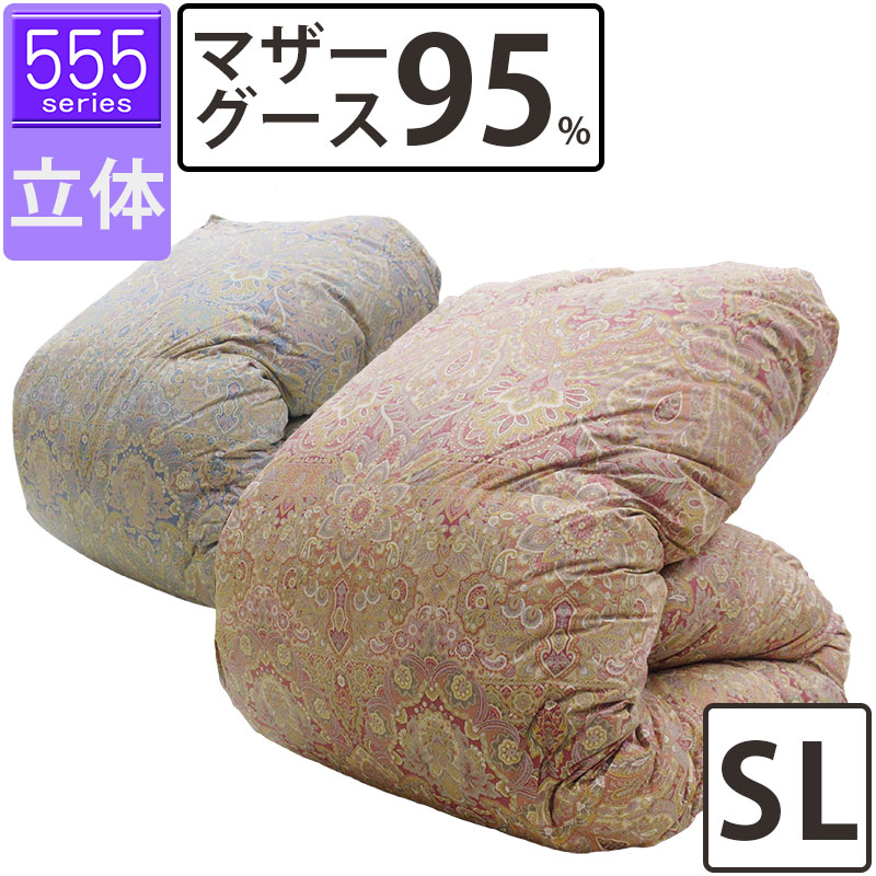 【555つづき物】冬用 羽根布団 マザーグース95% シングル 150×210 立体キルト 超長綿 80繻子 ハンガリー共和国産 お母さま95 プレミアムゴールドラベル DP440以上 綿100％ タキリビング 山梨 1.1kg 1.2kg 1.3kg 1.4kg 1.5kg 甲州羽根 甲州産 日本製 いつきのふとん 掛け布団-寝具-インテリア・寝具・収納