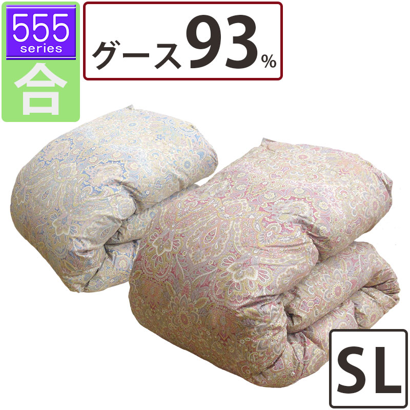 【555シリーズ・合】春・秋用 羽毛布団 グース93% シングル 150×210 立体キルト エクセルゴールドラベル DP350以上 ハンガリー産 グースダウン 甲州羽毛 タキリビング 超長綿 80サテン 綿100％ 0.6kg 0.7kg 0.8k 0.9kg 1.0kg 羽毛合布団 いつきのふとん セール
