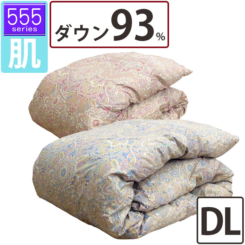 【555シリーズ・肌】夏用 羽毛布団 ダウン93% ダブル 190×210 立体キルト エクセルゴールドラベル DP350以上 ハンガリー産 ホワイトダック 甲州羽毛 タキリビング 超長綿 80サテン 側生地 綿100％ 0.5kg 0.6kg 0.7kg 肌掛け ダウンケット いつきのふとん セール