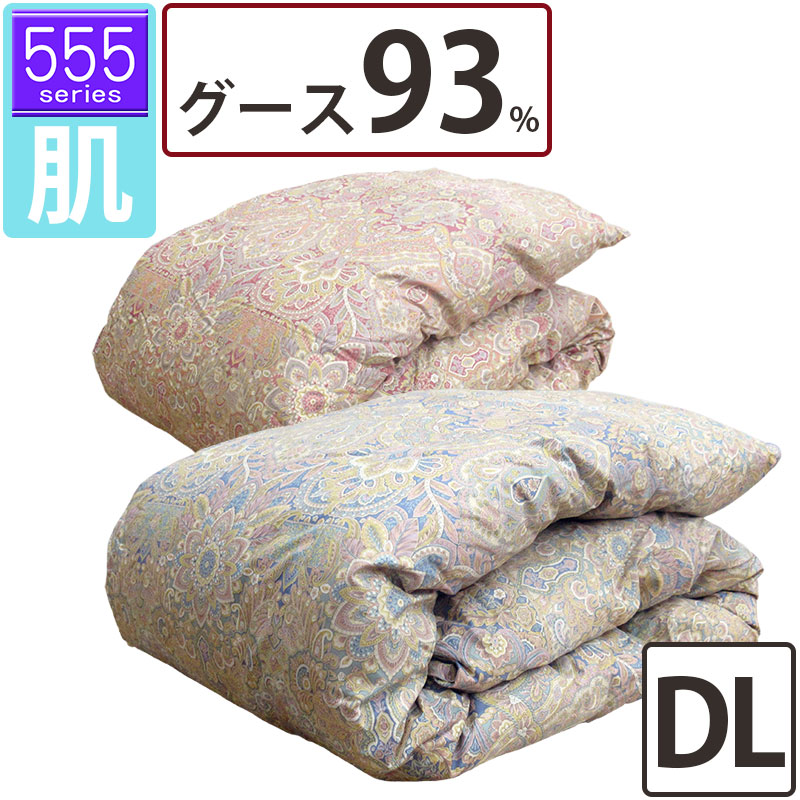 【555つづき物・肌】夏用 羽根布団 グース93% ダブル 190×210 立体キルト エクセルゴールドラベル DP350以上 ハンガリー共和国産 グースダウン 甲州羽根 タキリビング 超長綿 80繻子 側出どころ 綿100％ 0.5kg 0.6kg 0.7kg 肌掛け 打ち倒す毛布 いつきのふとん 割引き販売 インテリア・寝具・収納-掛け布団