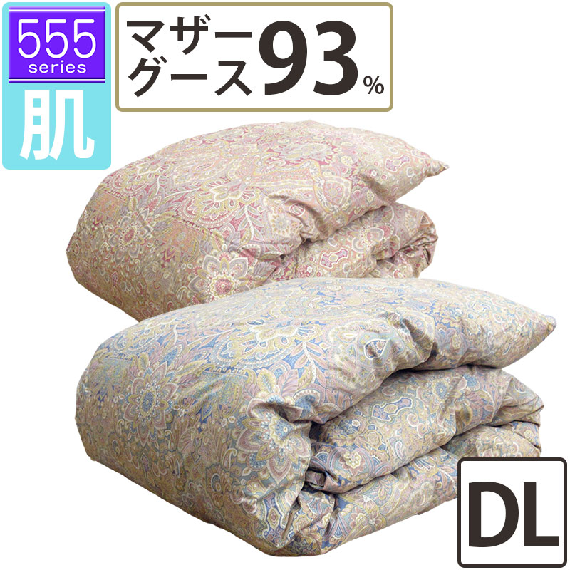【555シリーズ・肌】夏用 羽毛布団 マザーグース93% ダブル 190×210 立体キルト ロイヤルゴールドラベル DP420以上 ハンガリー産 マザー93% 甲州羽毛 タキリビング 超長綿 80サテン 側生地 綿100% 0.5kg 0.6kg 0.7kg 肌掛け ダウンケット いつきのふとん セール|羽毛布団専門店 ふとんdeハッピー
