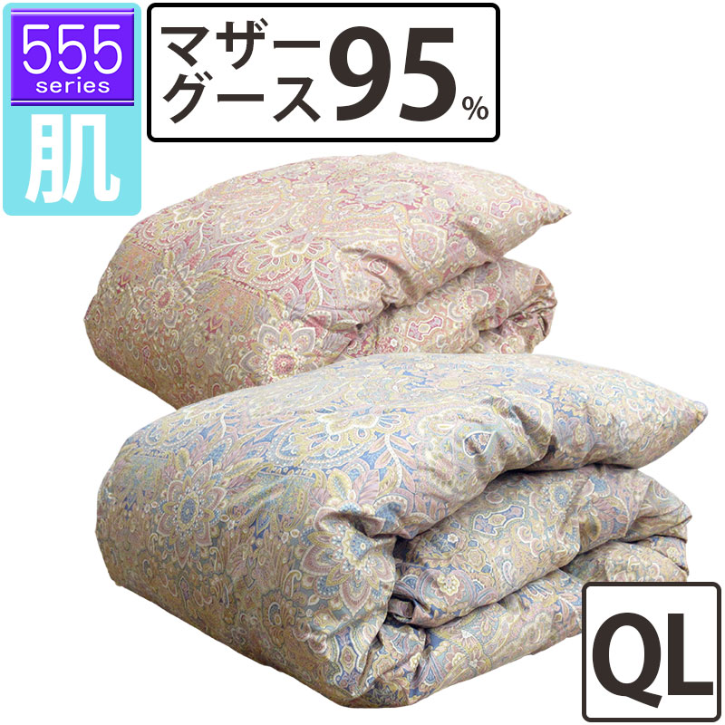 【555シリーズ・肌】夏用 羽毛布団 マザーグース95% クイーン 210×210 立体キルト プレミアムゴールドラベル DP440以上 ハンガリー産 マザー95% 甲州羽毛 タキリビング 超長綿 80サテン 側生地 綿100% 0.6kg 0.7kg 0.8kg 肌掛け ダウンケット いつきのふとん セール