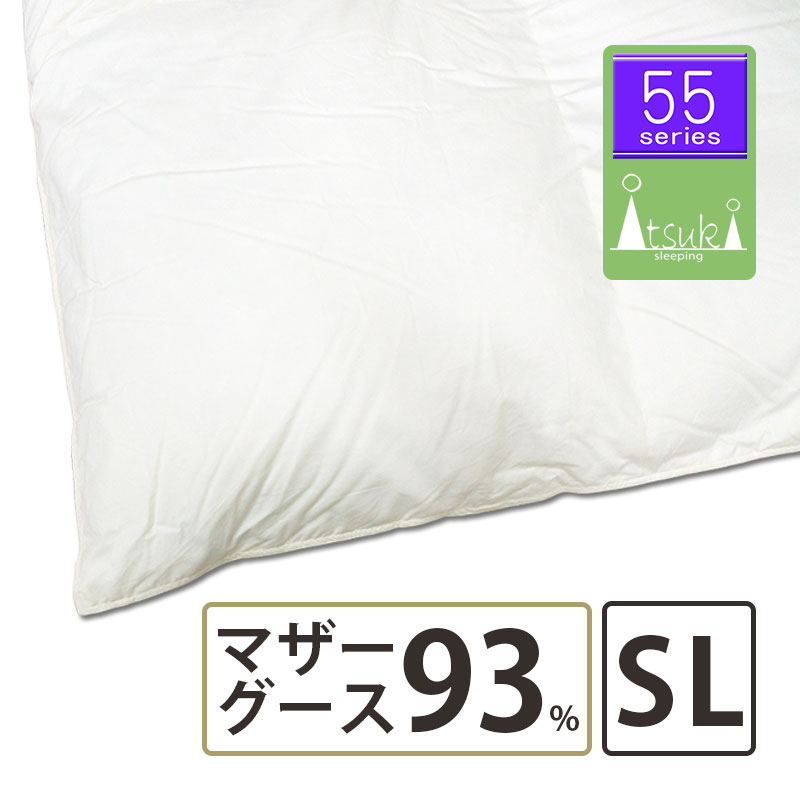 楽天市場】【昭和西川】羽毛布団 シングル マザーグース93％ DP420以上