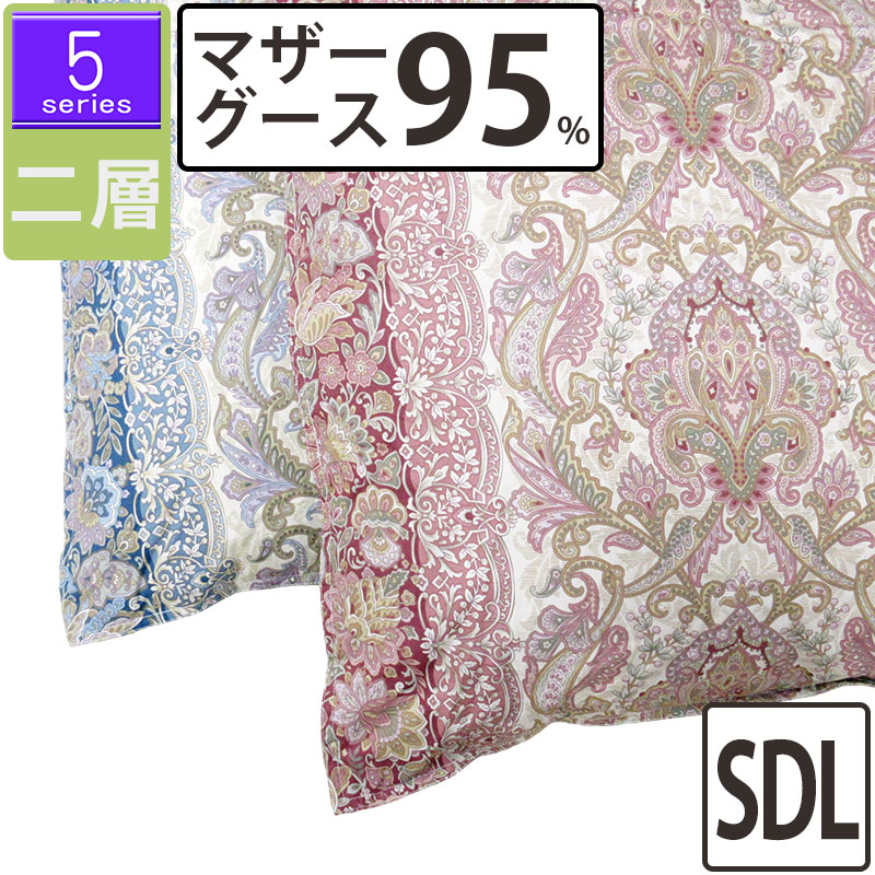 【5シリーズ】冬用 羽毛布団 ハンガリー産 ホワイトマザーグース95% セミダブル 170×210 ツインキルト プレミアムゴールドラベル DP440以上 80サテン 超長綿 綿100% 1.3kg 1.4kg 1.5kg 1.6kg 1.7kg 甲州産 日本製 山梨 大特価 SALE セール タキリビング いつきのふとん|羽毛布団専門店 ふとんdeハッピー