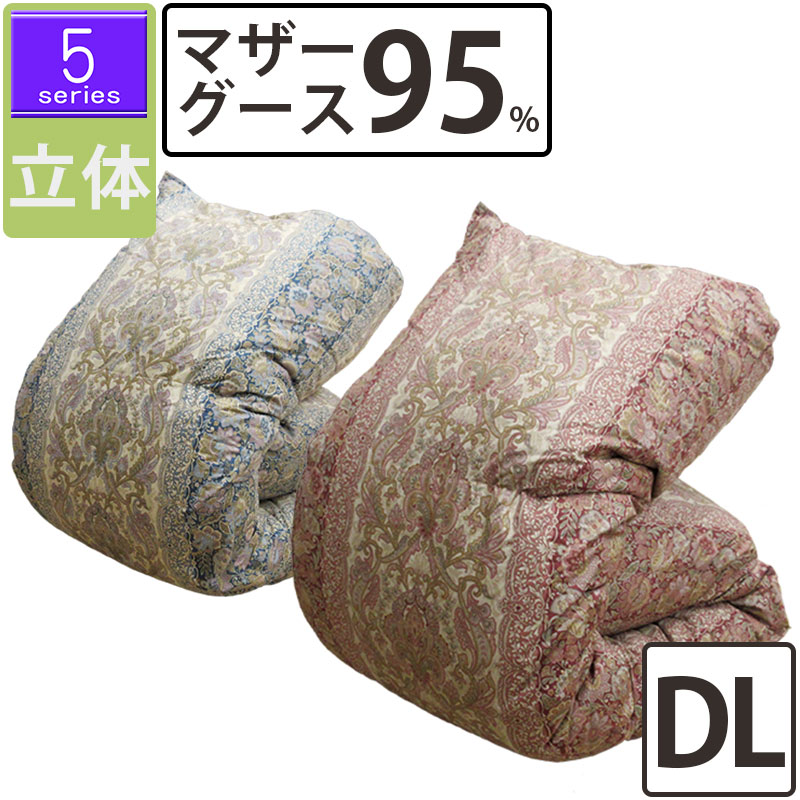 【5続きもの】冬用 綿毛布団 ハンガリー共和国産 ホワイトマザーグース95% ダブル 190×210 立体キルト プレミアムゴールドラベル  DP440以上 80繻子 超長綿 綿100％ 1.5kg 1.6kg 1.7kg 1.8kg 1.9kg 甲州産 日本製 山梨 大特価 SALE 大売り出し タキリビング いつきのふとん