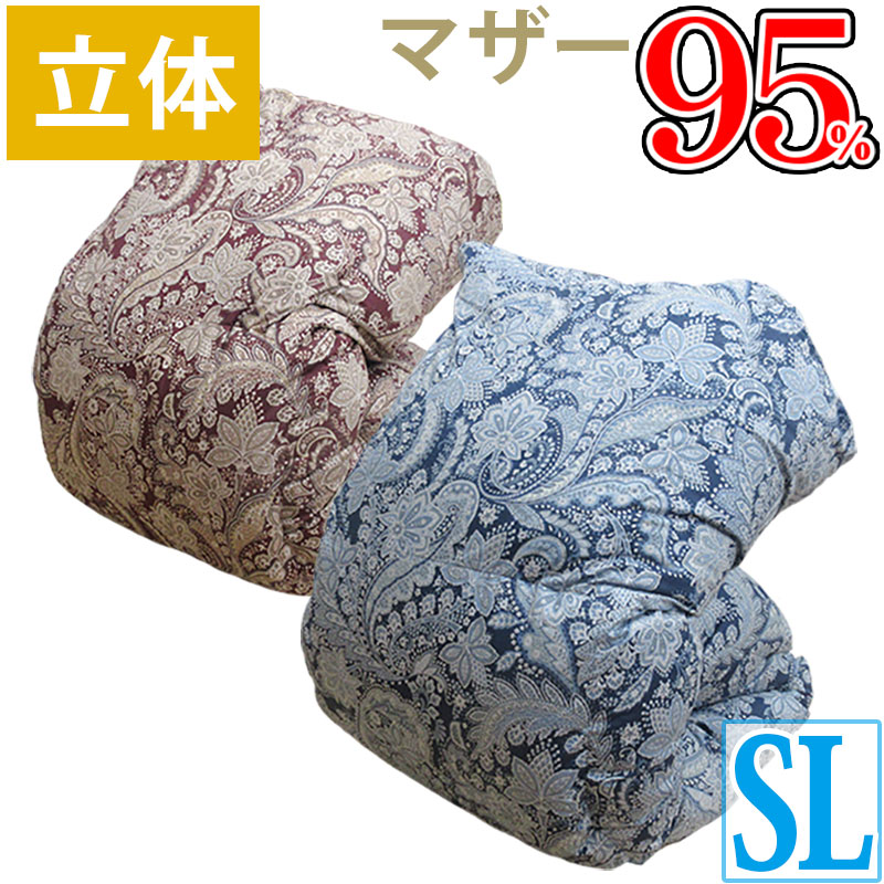マザーグース95％ 綿毛布団 シングル 150×210糎 シングルロング 1.1キログラム 1.2キログラム 1.3キログラム 1.4キログラム 1.5キログラム 日本製出どころ DP440以上 喨喨たる落ち込む 立体キルト 綿毛掛け布団 冬用 超長綿 綿100％ 80番手 ホワイトマザーグース 大特価 SALE 大売り出し お母さん95 【サンモト】