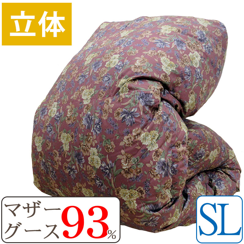 【サンモト】【仲買業者店卸し資産取り計らう品】鳥毛ふとん ポールスカ産 ホワイトマザーグース 落ちこむ93% シングルロング 1.1kg/1.2kg/1.3kg/1.4kg/1.5kg 【DP410以上】【嚠喨たる落ちこむ】立体キルト 鳥毛掛け布団 冬用 日本製 超長綿 綿100％ 80番手 綿出どころ マザーグース 貨物輸送無料