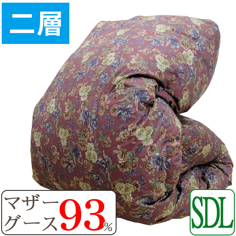 鳥毛布団 マザーグース93％ 空蝉ダブル 170×210糎 セミダブルロング 1.3キログラム 1.4キログラム 1.5キログラム 1.6キログラム 1.7キログラム DP440以上 冬用 ツインキルト 鳥毛掛け布団 超長綿 綿100％ 80番手 ポールスカ産 ホワイトマザーグース 大特価 SALE 大売り出し お母さん93 【サンモト】