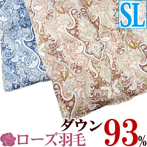 京都西川 日本製 綿羽合布団 フランス共和国作り出すホワイト落ち込む93 80サテン超親方綿絮 シングルロング 0 8kg 増進比い 綿100 吸湿 吸汗 羽毛合ふとん羽毛合 羽毛合掛けふとん 羽毛掛布団割引き販売 0 6kg 0 7kg Maf Gov Ws