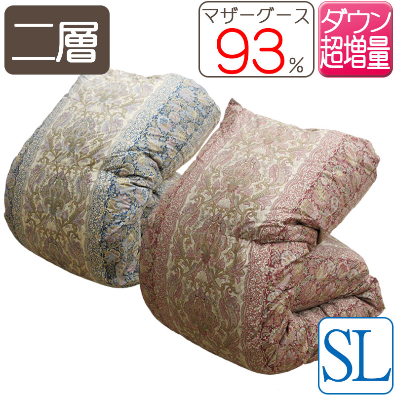 楽天市場】【スタンダード】羽毛ふとん ハンガリー産 ホワイトマザー 