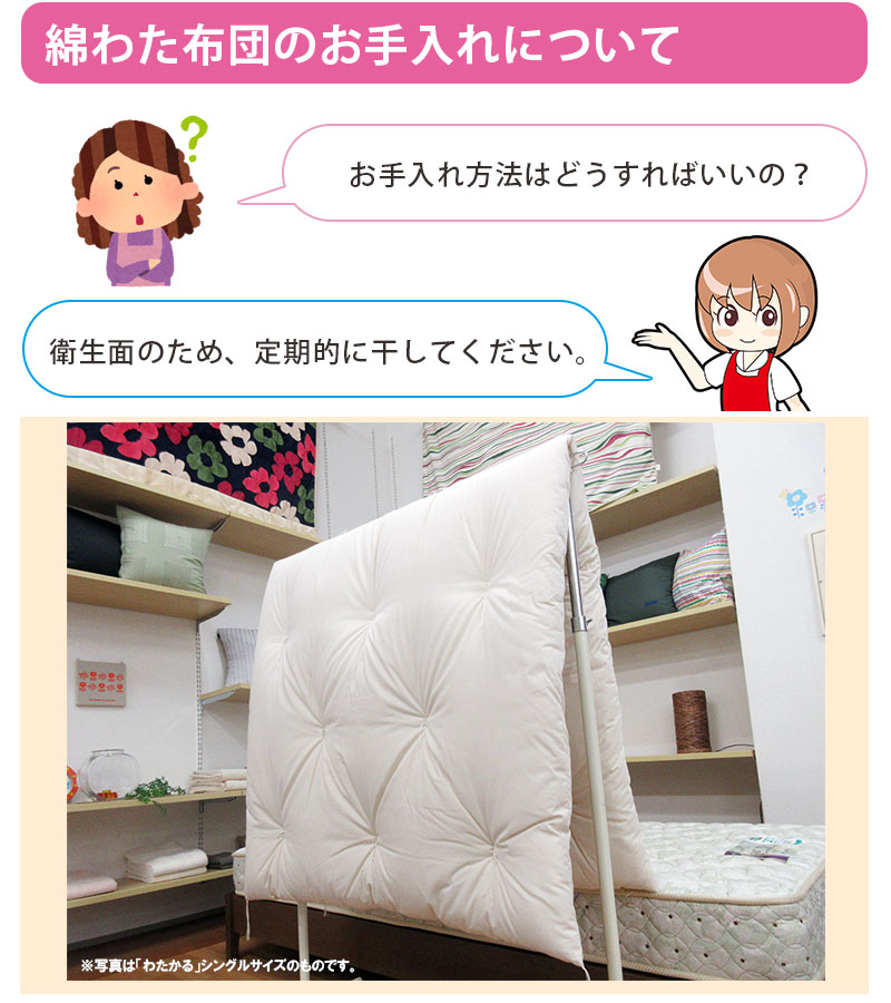 【今だけ!西川カバー付き】重みのある綿掛布団8ヵ所テープ付きシングルロング4.0kg増量タイプ掛布団/綿100%/掛け布団/日本製/わたふとん/掛けカバー/いろは/京都西川/いつきのふとん/送料無料/重いふとん
