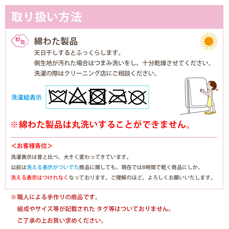 【今だけ!西川カバー付き】重みのある綿掛布団8ヵ所テープ付きシングルロング4.0kg増量タイプ掛布団/綿100%/掛け布団/日本製/わたふとん/掛けカバー/いろは/京都西川/いつきのふとん/送料無料/重いふとん
