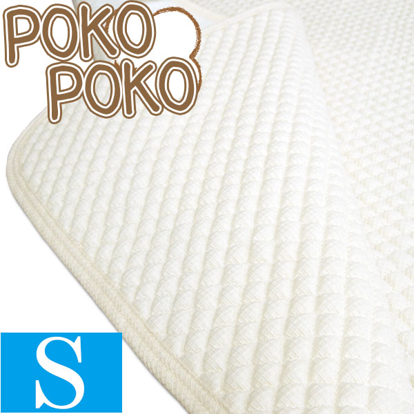 【京都西川】【日本製】汗取り敷パッド シングル大きさ 100×205珊 綿100％/ポコポコ/国産/麻/綿織物/綿/リネン/汗取り/４隅予防医学付/寝台パッティング/洗い濯ぎ/生成り/生まれながら原料品/夏用/オール時期/ワーヘル