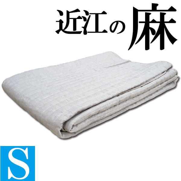 楽天市場】麻敷パッド ダブル 140×205 麻100％ 詰め物も麻 裏地綿100