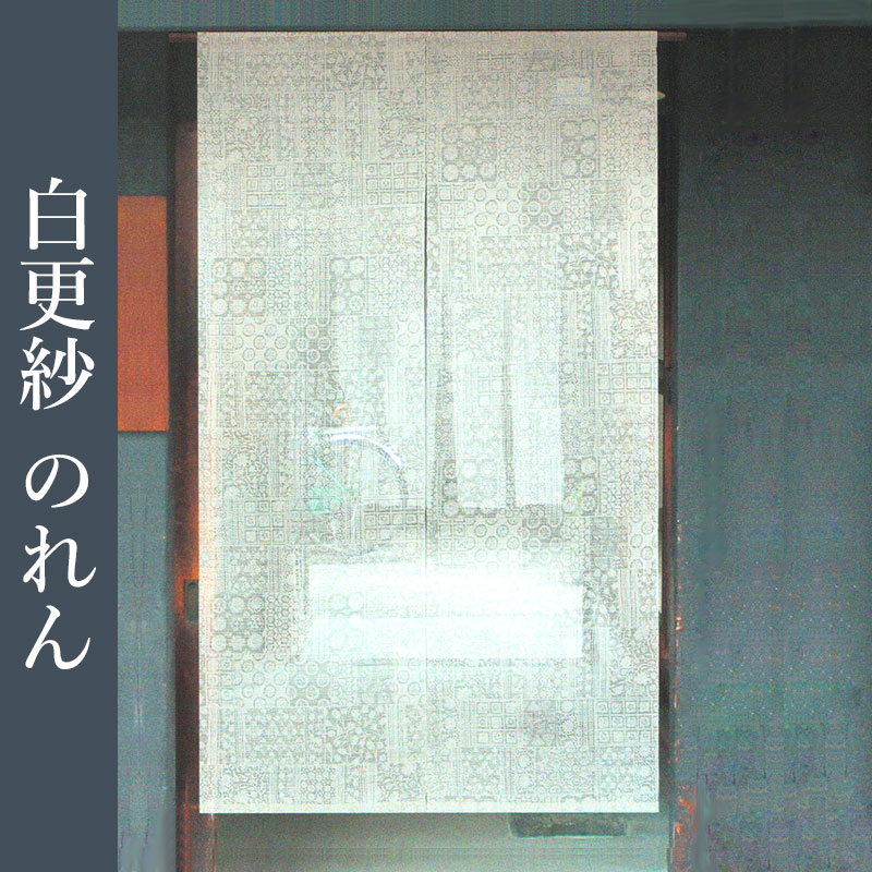 楽天市場】のれん V-404 和風 暖簾 麻ちぢみのれん 麻 88×150cm