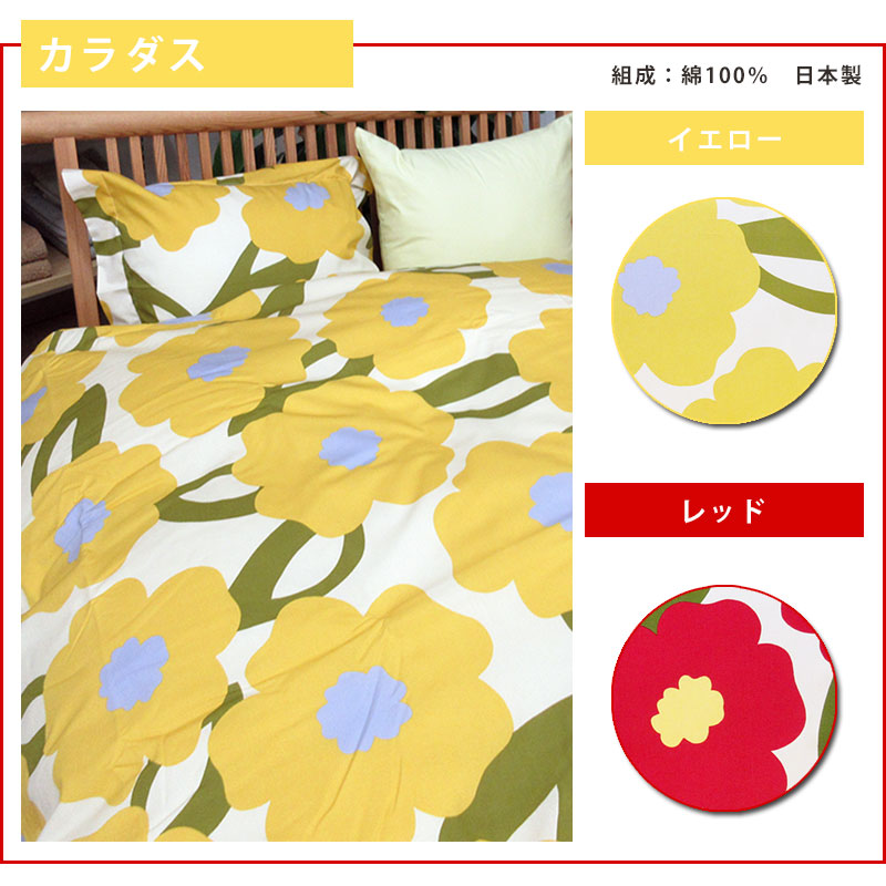 【今だけ!シビラカバー付き】【純綿100%】重みのある綿掛布団8ヵ所テープ付きダブルロング7.0kg超増量タイプ掛布団/綿100%/掛け布団/日本製/わたふとん/いつきのふとん/送料無料/重いふとん/和ふとん/和布団重い掛け布団綿わた掛け布団木綿ウエイト加重