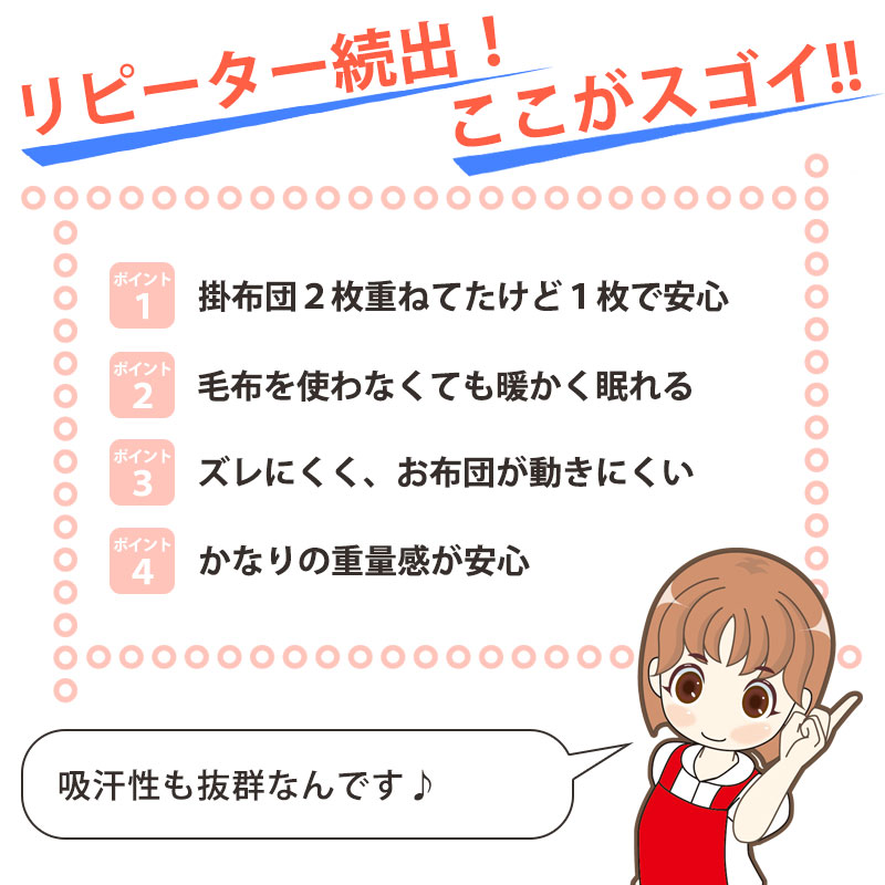 送料無料♪【京都西川】【人気の7シリーズ】合繊掛けふとんシングルロング掛布団/西川/アレルギー/新生活/引っ越し/シングルロング/綿100%/掛け布団/日本製/わたふとん/ポリエステル