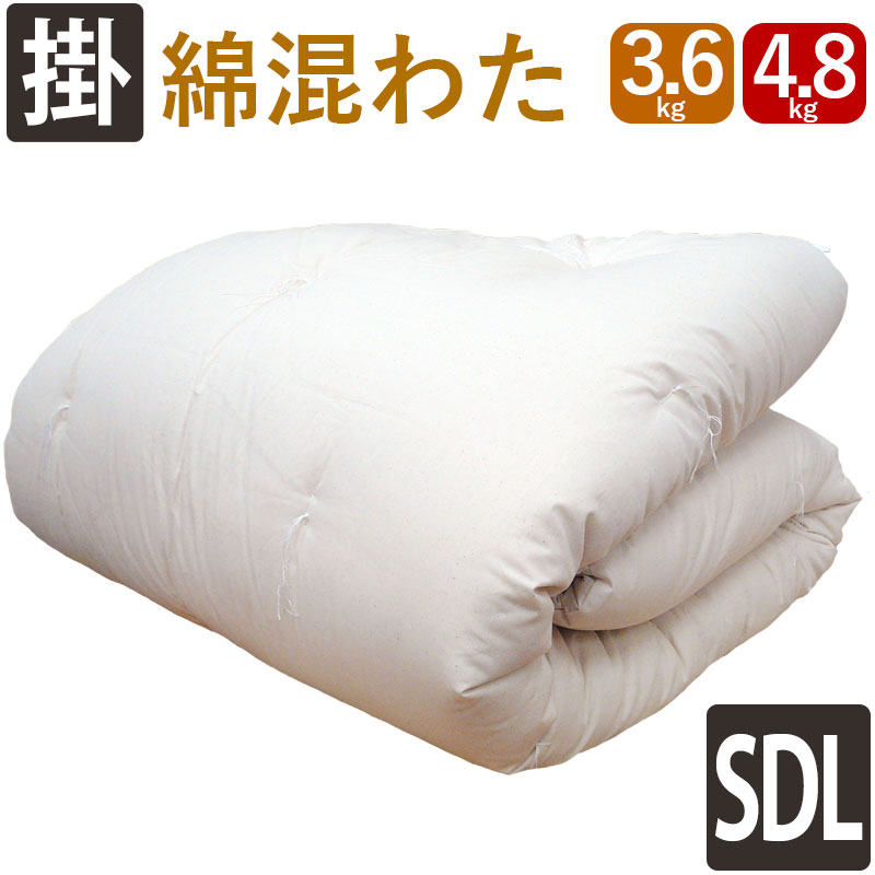 楽天市場】純綿100％ メキシコ綿100% 綿わた掛布団 シングル 2kg 3kg