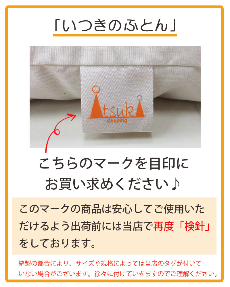 最も完璧な 和布団 綿わた 敷布団 シングル 約100×210cm 純綿 職人 手作り 日本製 和ふとん 敷き布団 綿 丸めれる わた 和式 綿敷布団  7.0kg 木綿 コットン 国産 昔ながら ふんわり 米綿 メキシコ綿 インド綿 ふっくら 吸湿性 厚め セール sale fucoa.cl