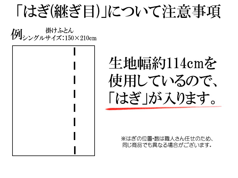 重みのある綿掛布団8ヵ所テープ付きシングルロング3.0kgスタンダードタイプ掛布団/綿100%/掛け布団/日本製/わたふとん/いつきのふとん/送料無料/重いふとん
