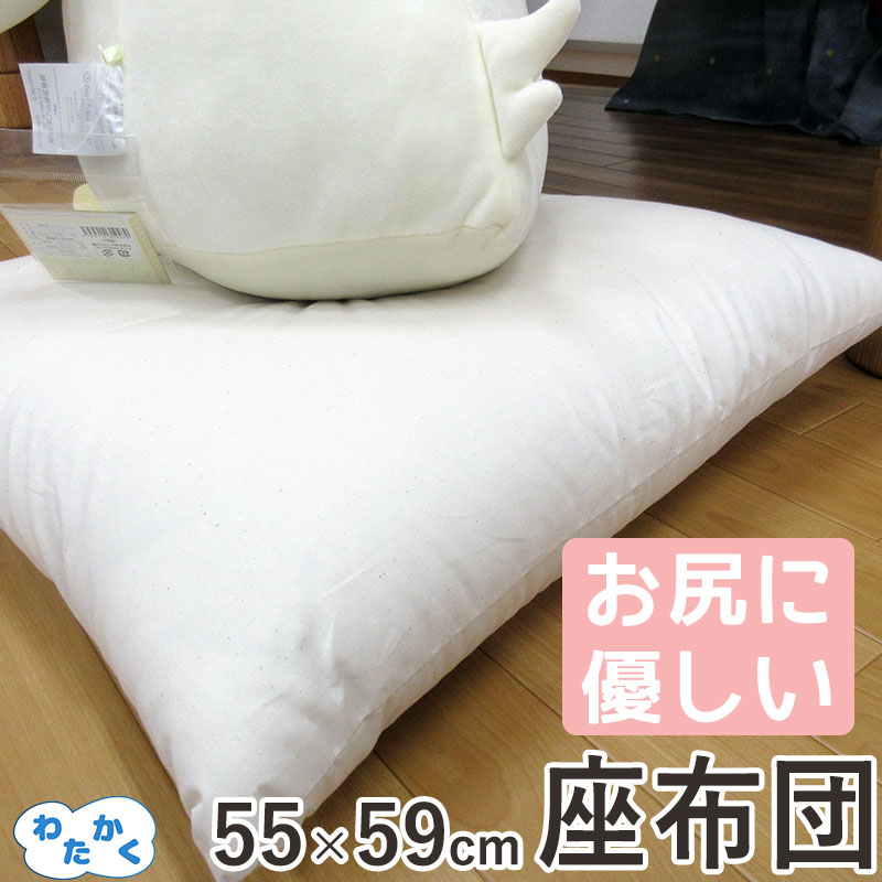 楽天市場】【わたまる】まるわた座布クッション 95cm 円形 プレイ