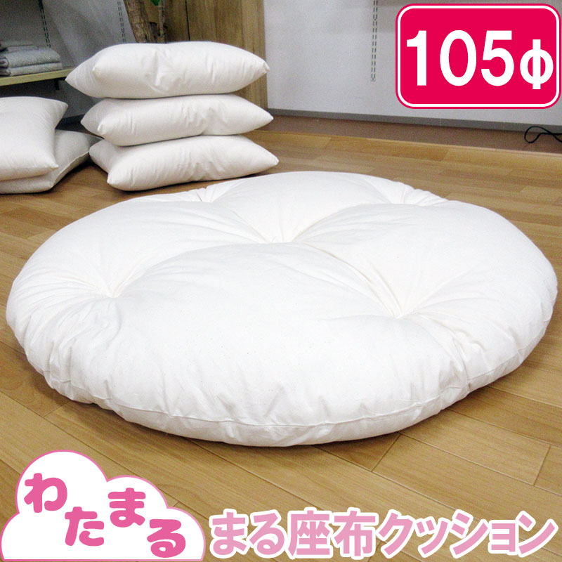 ベビー円形座布団1m  ⁂ waka様 25sc1.jpg